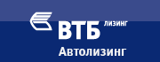 ОАО ВТБ Лизинг