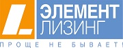 Элемент Лизинг