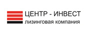 ООО «Центр-инвест» - федеральная лизинговая компания.